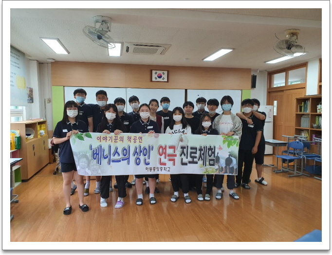 독서연극체험 사진1.jpg