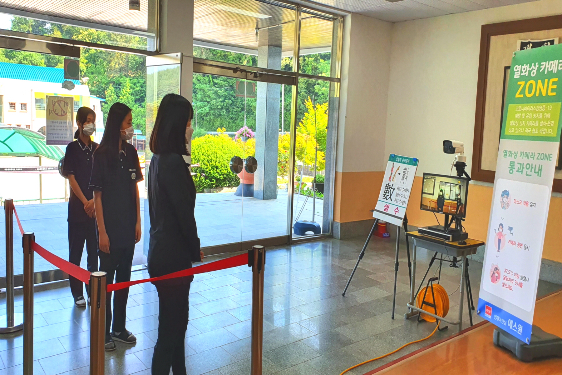 화상 열체크하면서 생활 한자 익히기.jpg