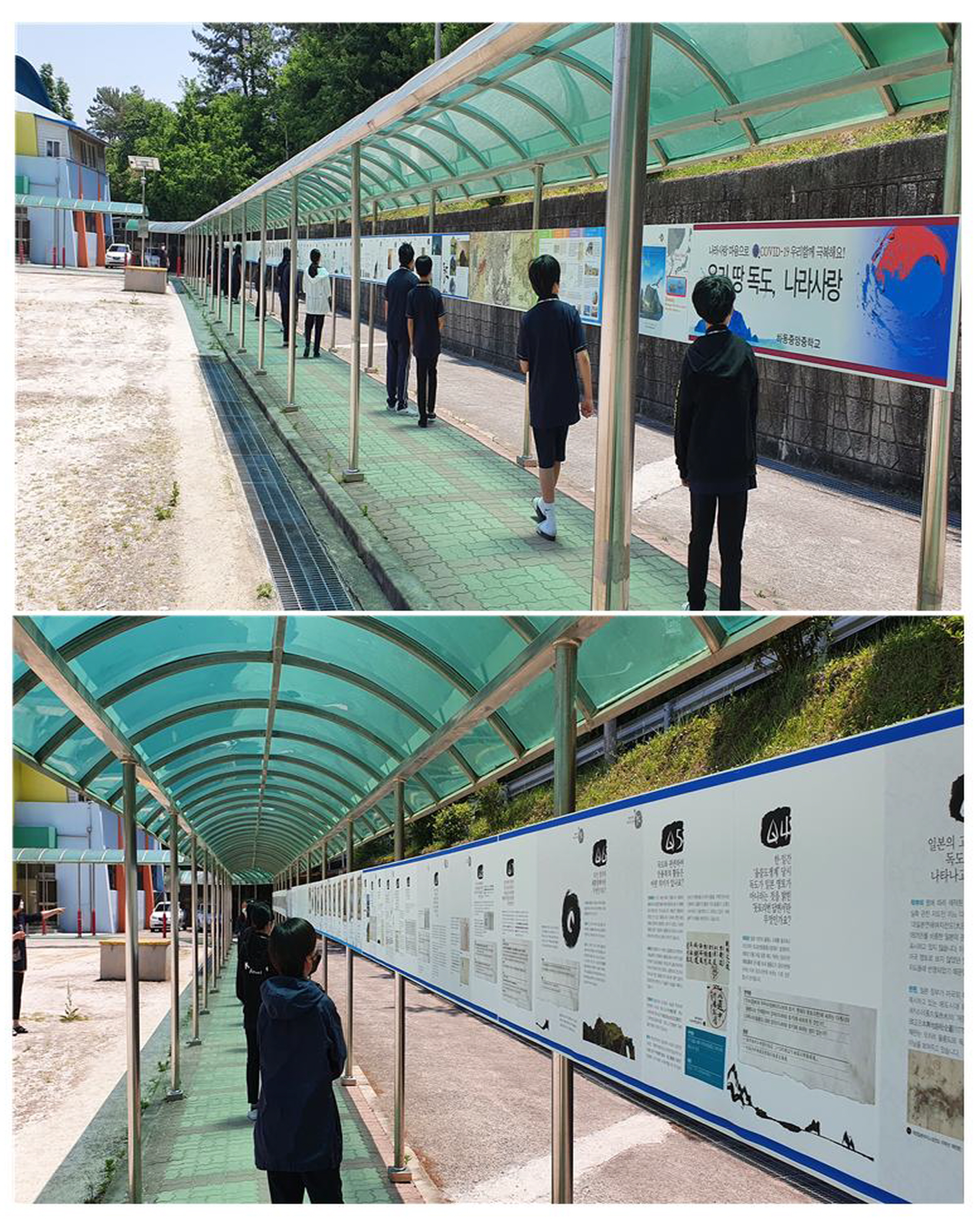 사본 -거리두기 일환으로 급식소 가는 길 가림막 전시 공간 조성.jpg